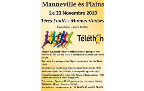samedi 23 novembre les 1èmes Foulées Mannevillaises au profit du THELETHON : inscription prise en charge par le SVER